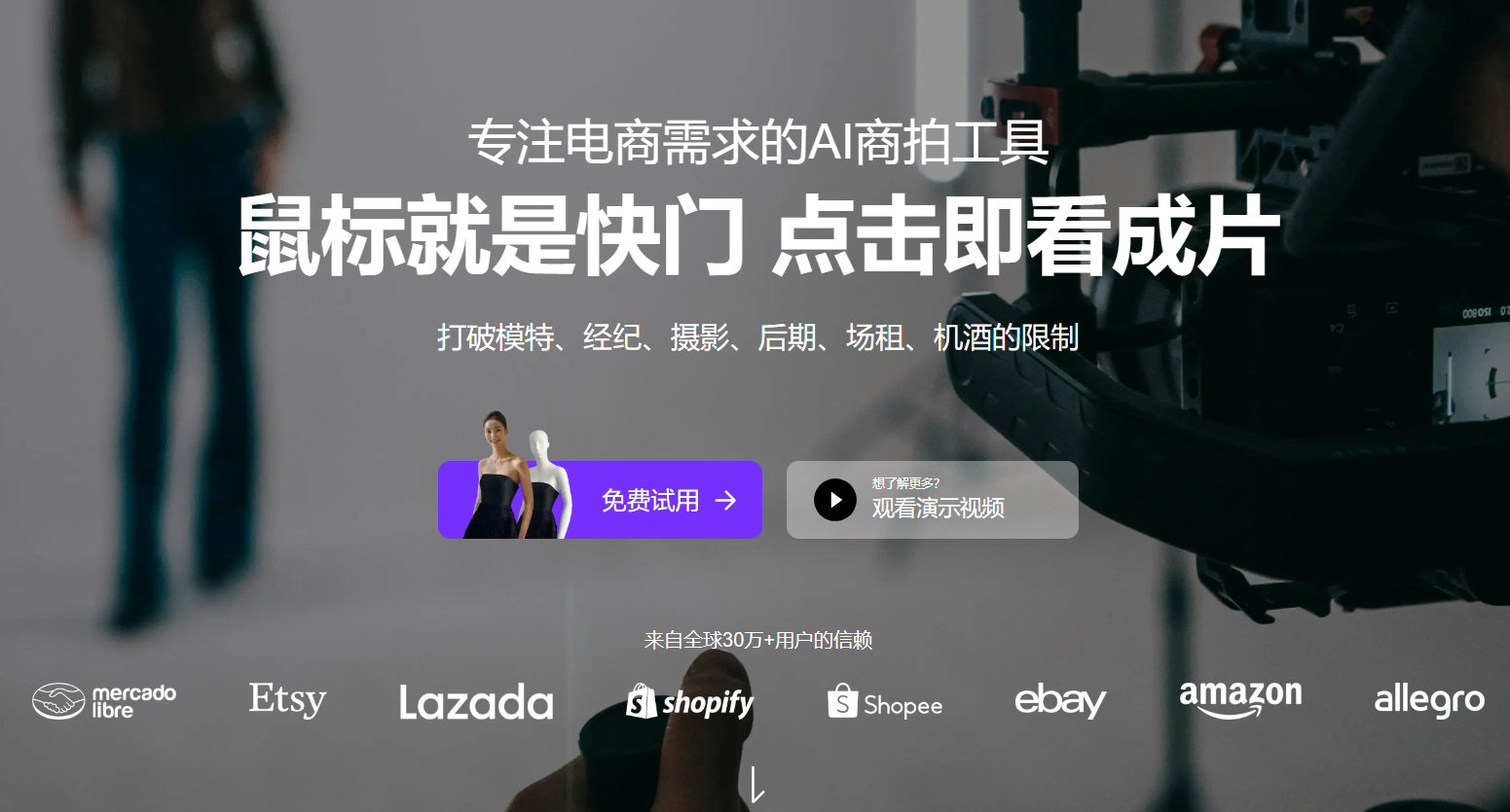 WeShop唯象插图