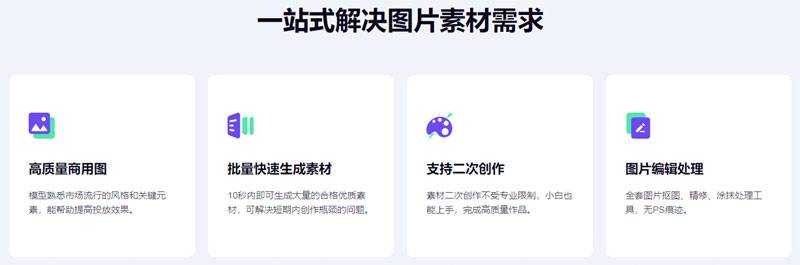 言之画插图 言之画插图