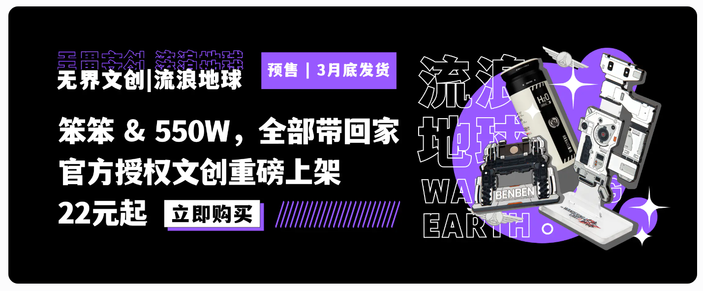 无界版图插图