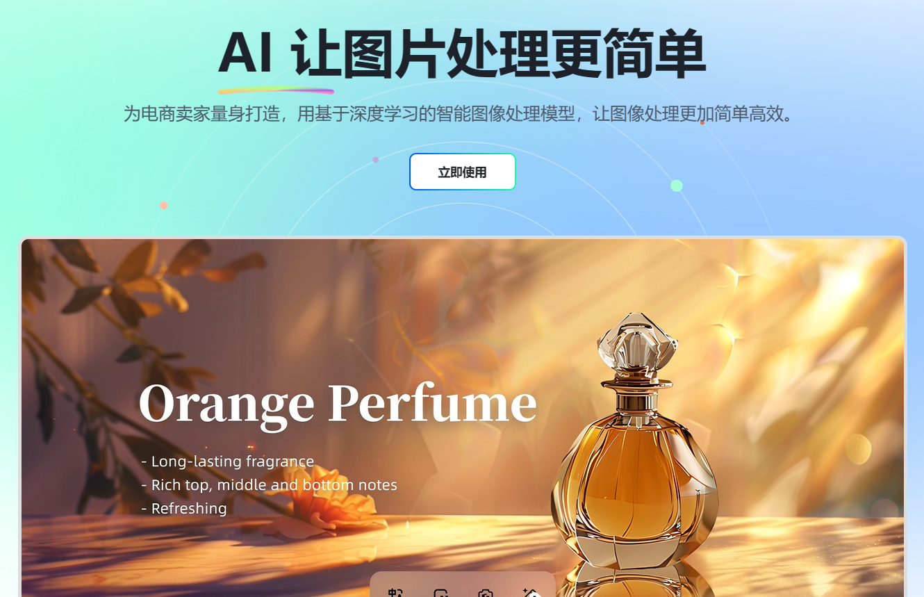 花生图像插图
