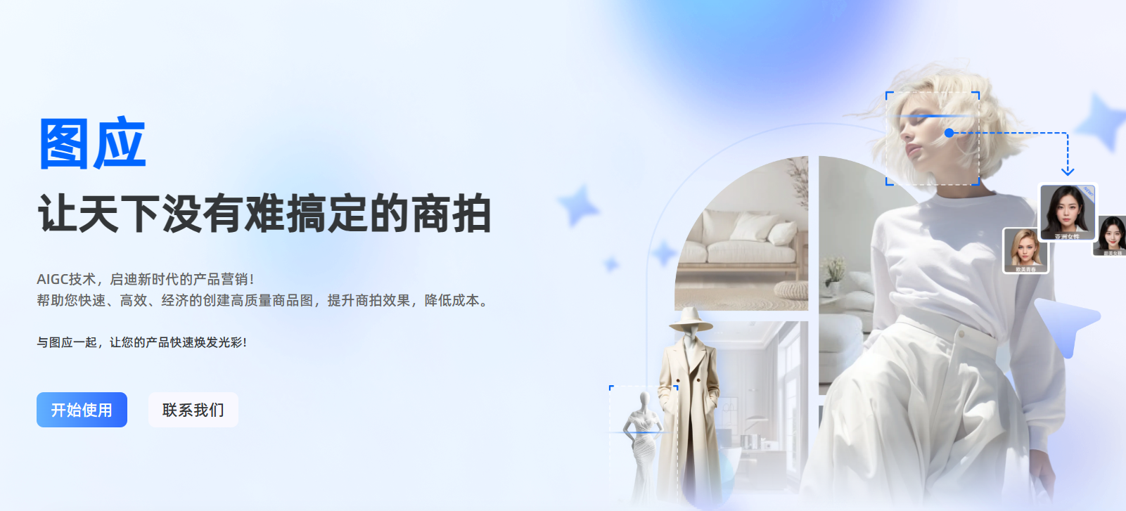 图应插图