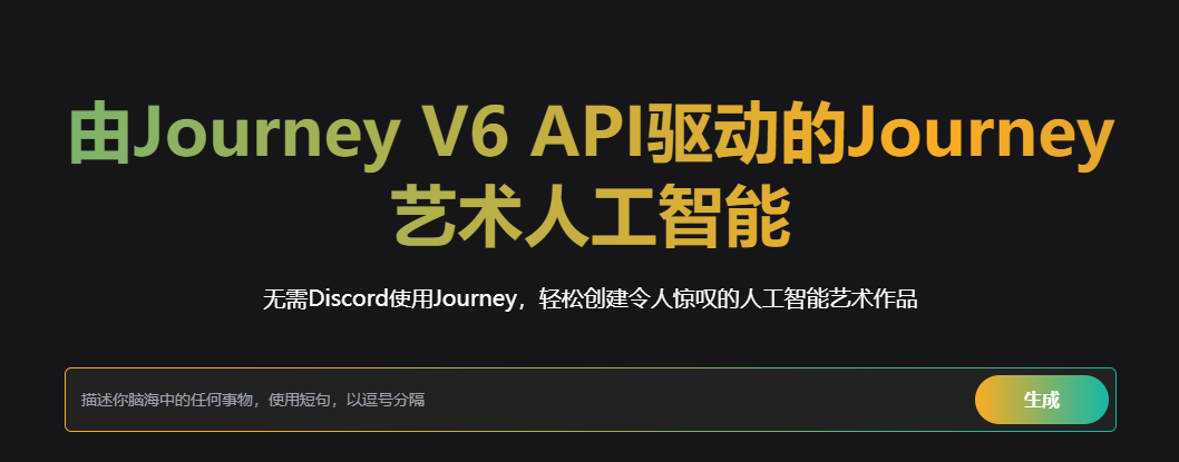 Midjourney Art AI插图