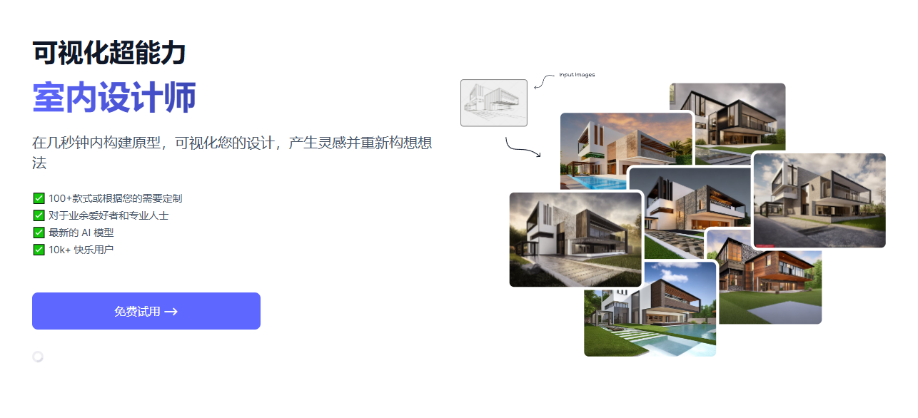 VisualizeAI 插图