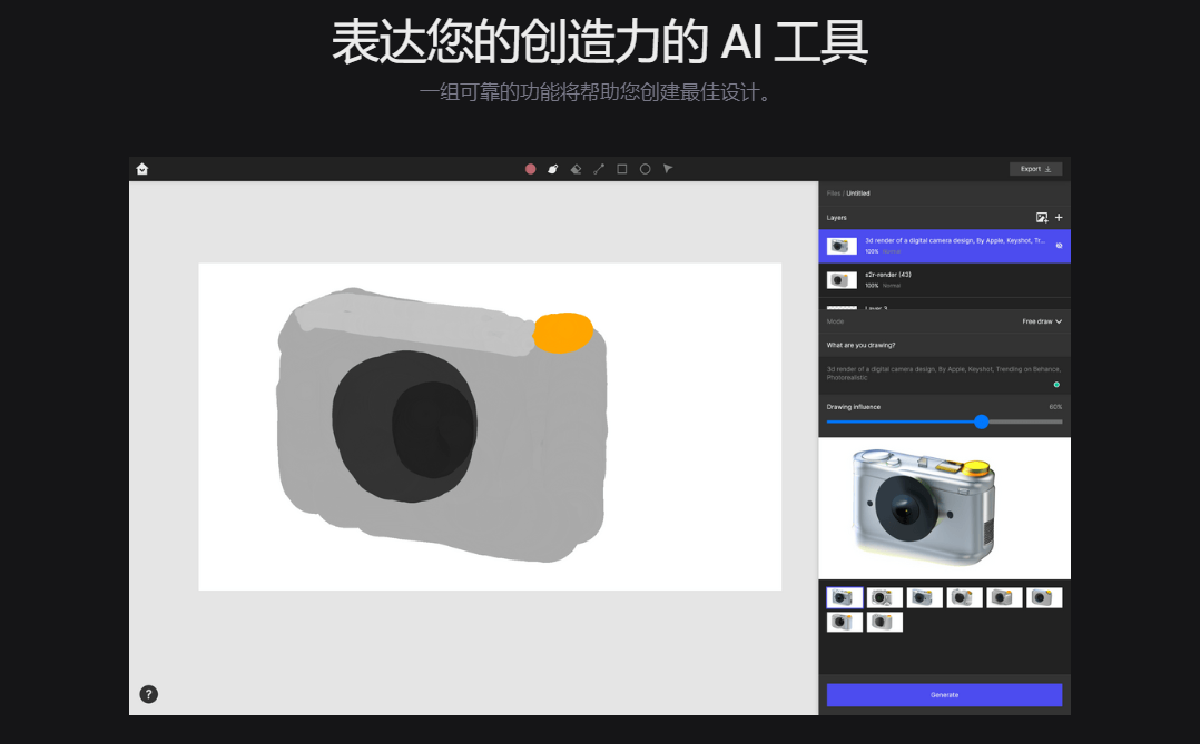 Vizcom插图