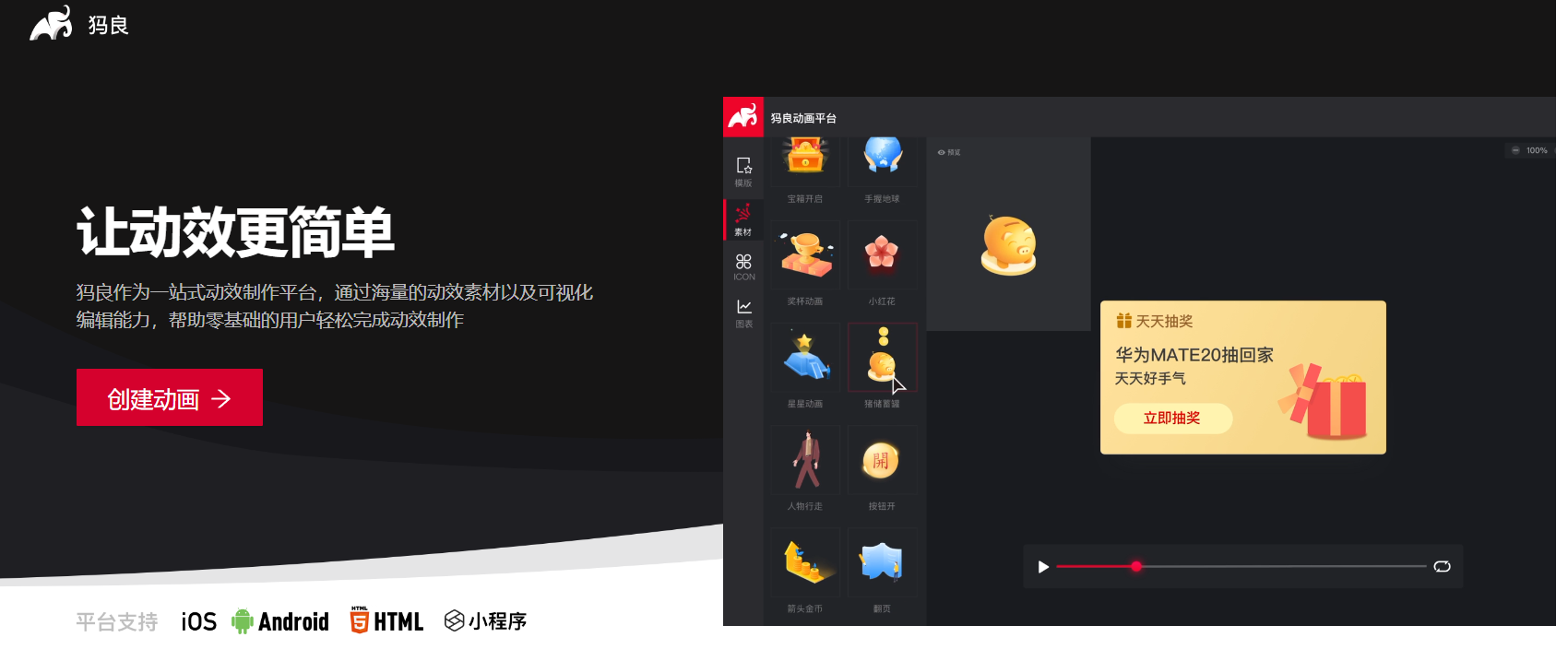 阿里·犸良插图
