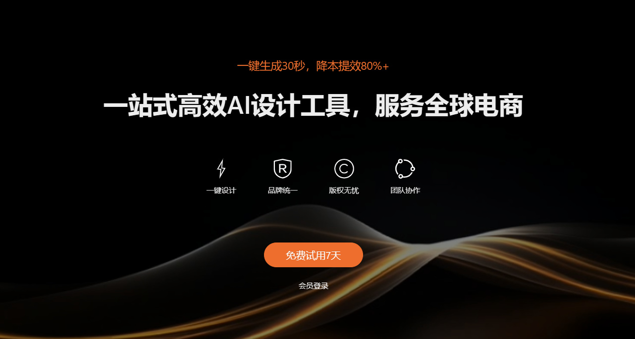 匠紫设计插图 匠紫设计插图