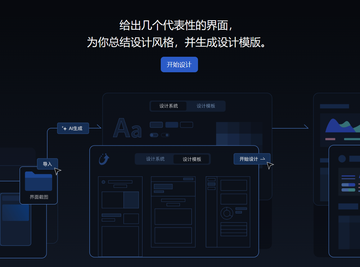 UCDarts插图