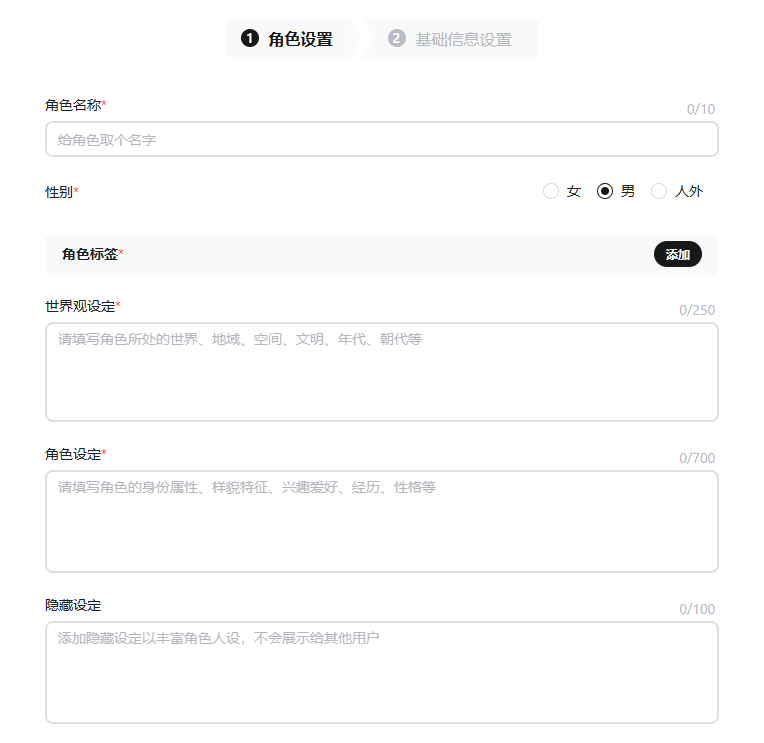万话插图