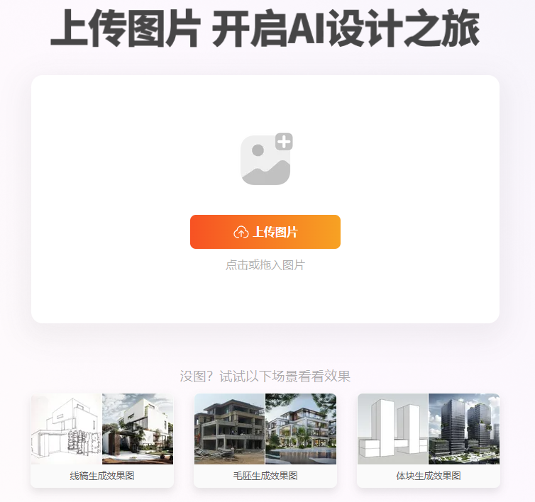 模袋云AI插图