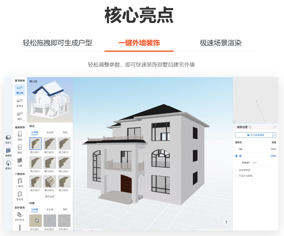模袋云AI插图1