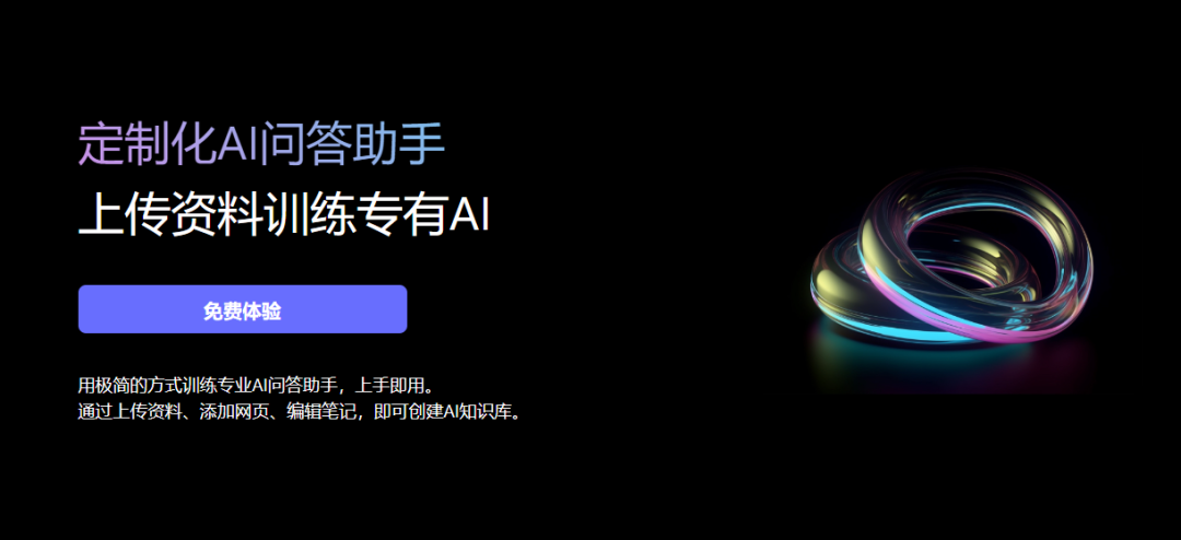 WhismerAI插图