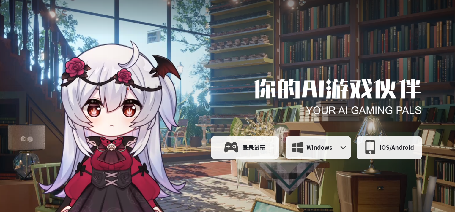 逗逗插图