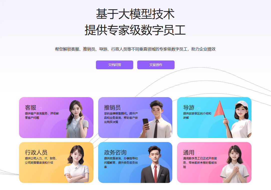 ChatMax聚言插图