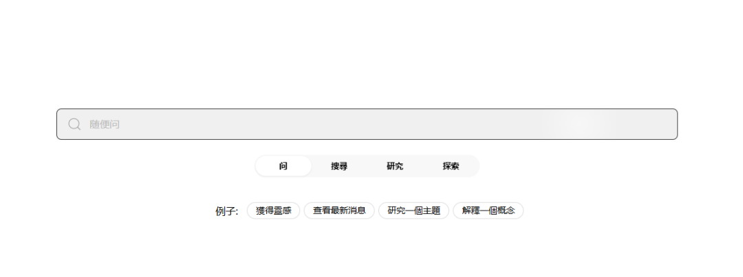 Komo Search插图