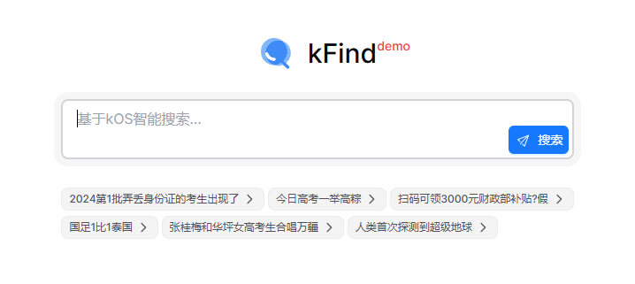 kFind插图
