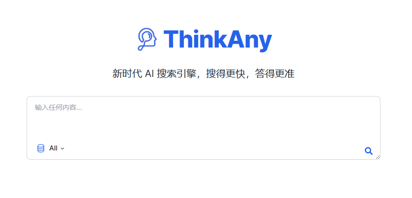 ThinkAny插图