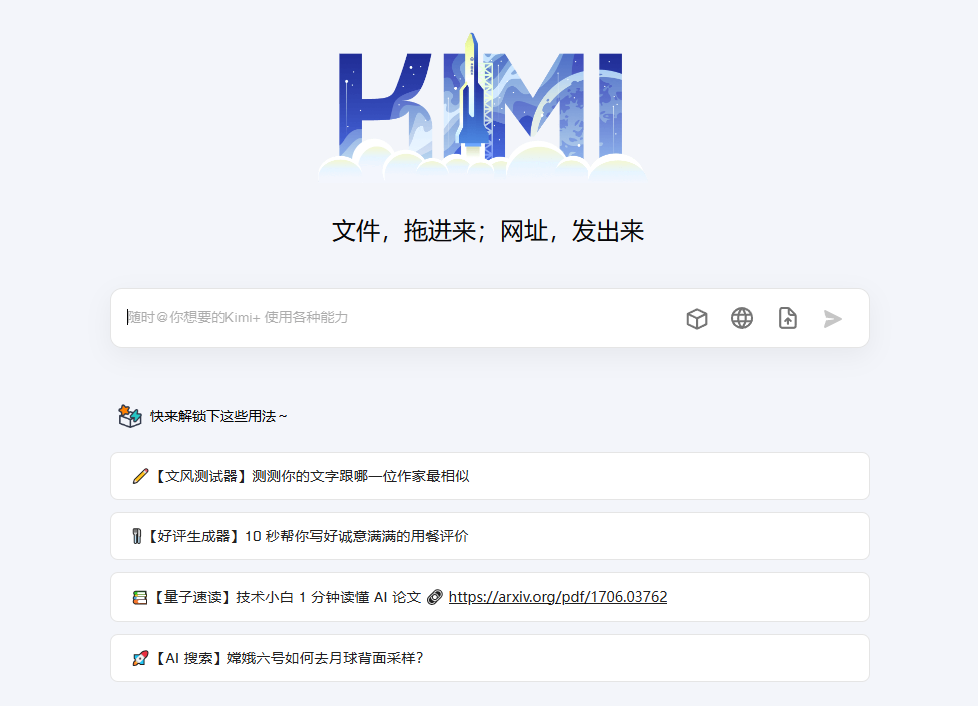 Kimi插图
