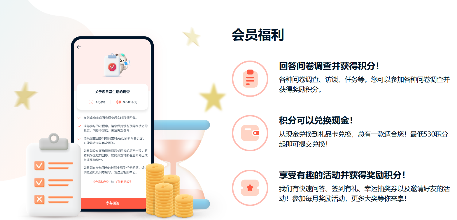 攒粒插图