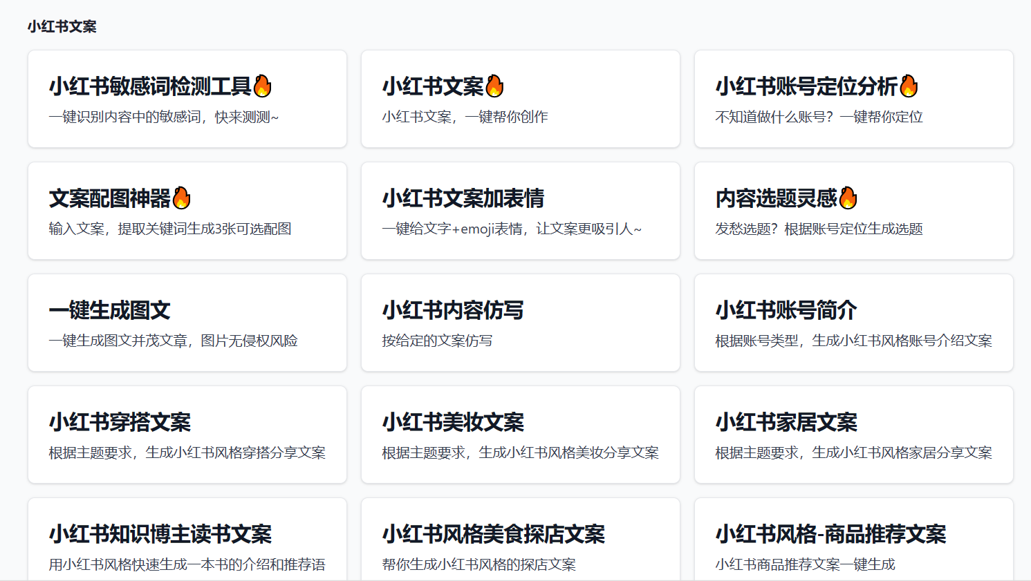 白瓜AI插图