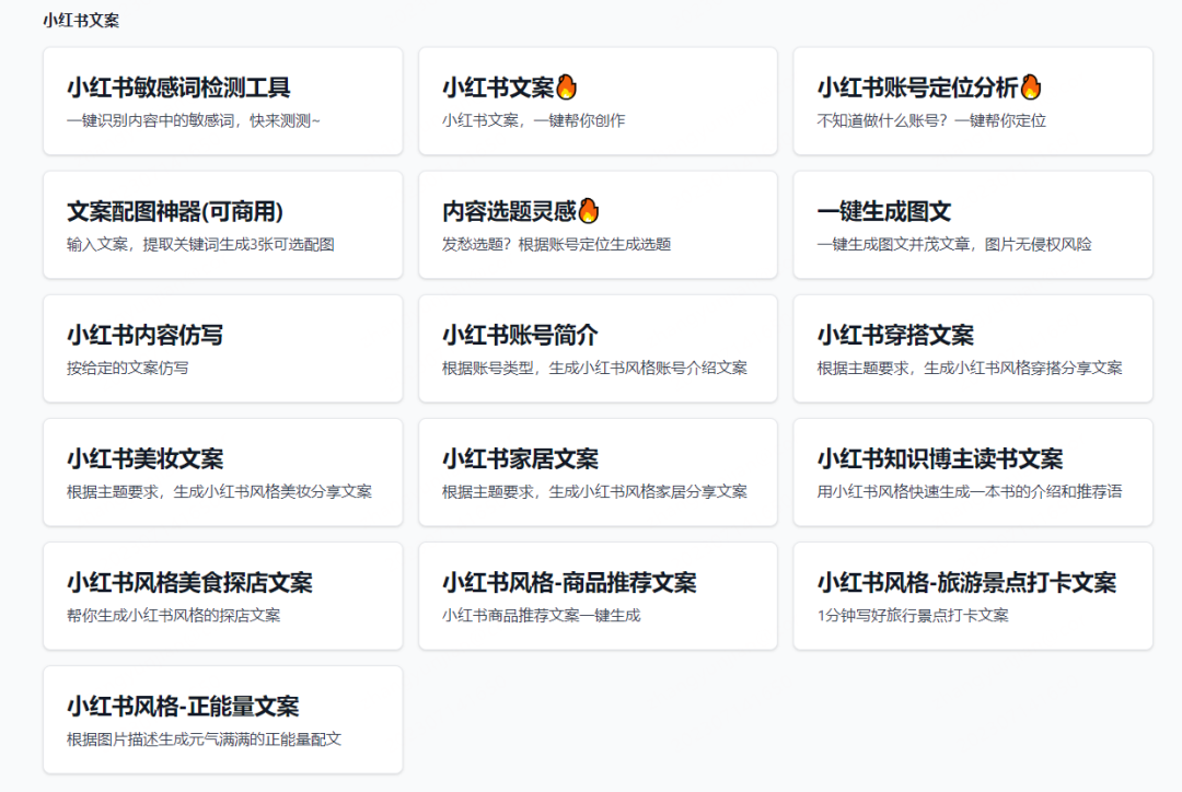 多种草AI插图 多种草AI插图