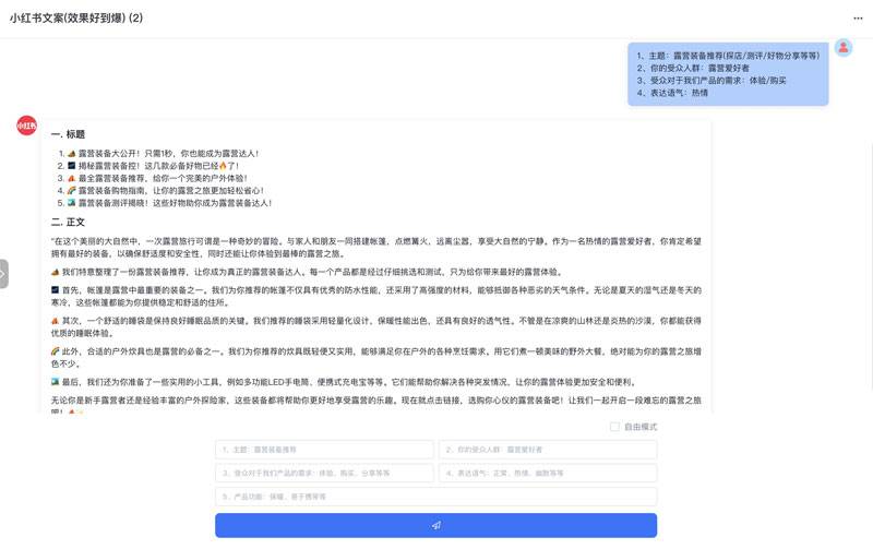 光点红插图 光点红插图