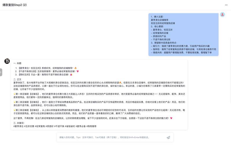 光点红插图1