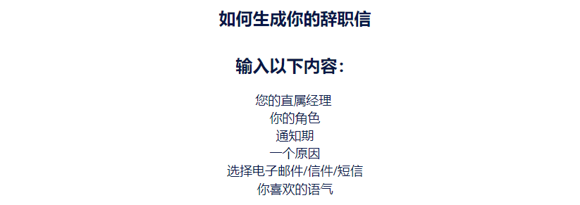 iQuit.ai插图