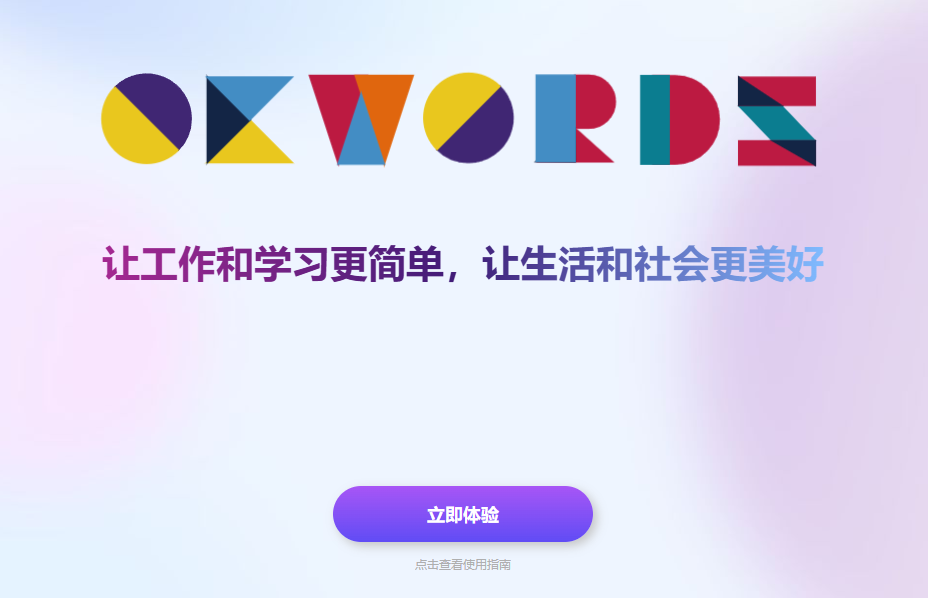 一码千言插图