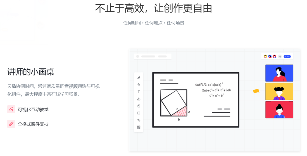小画桌插图