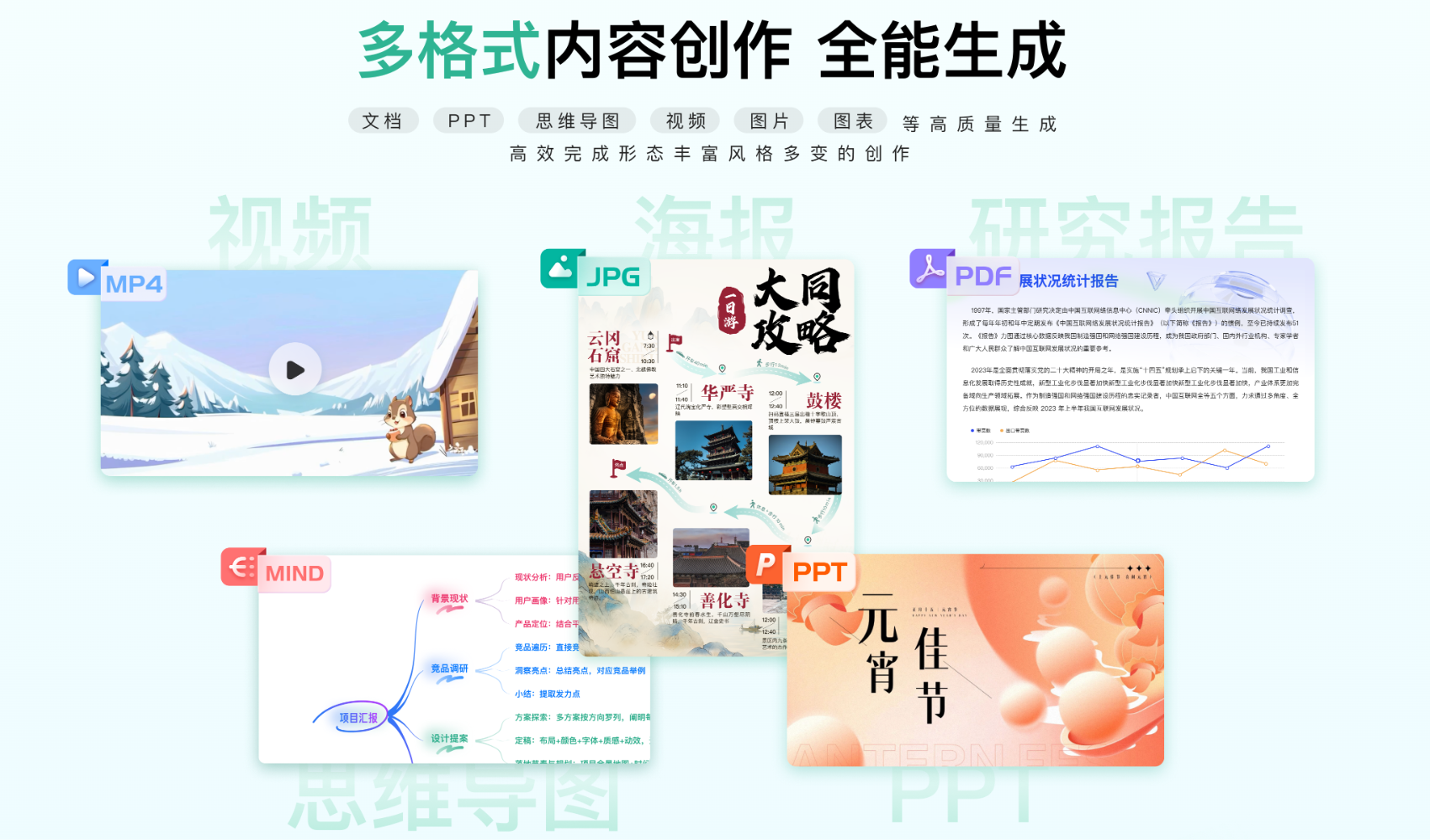自由画布插图
