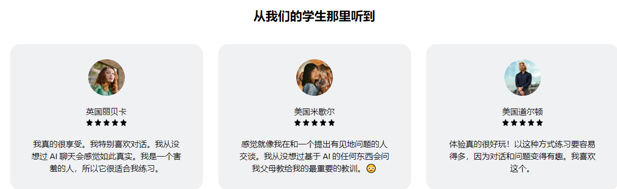 Langotalk插图1