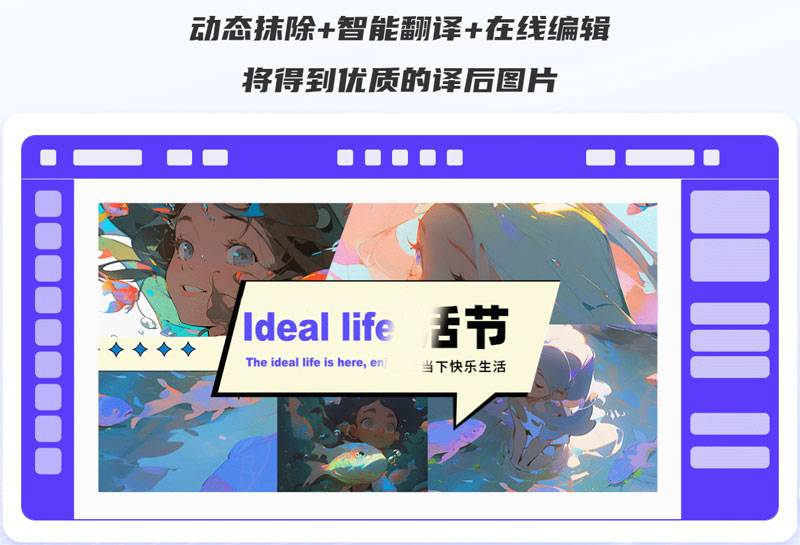 吱意插图