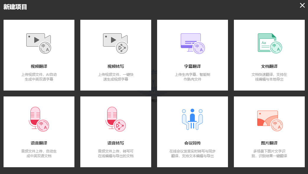 网易见外插图