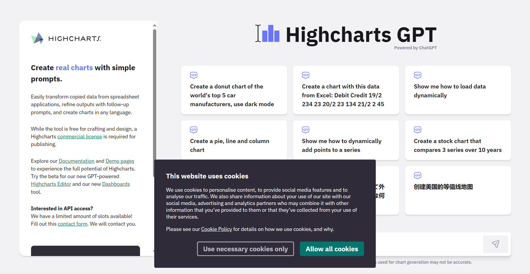 Highcharts插图
