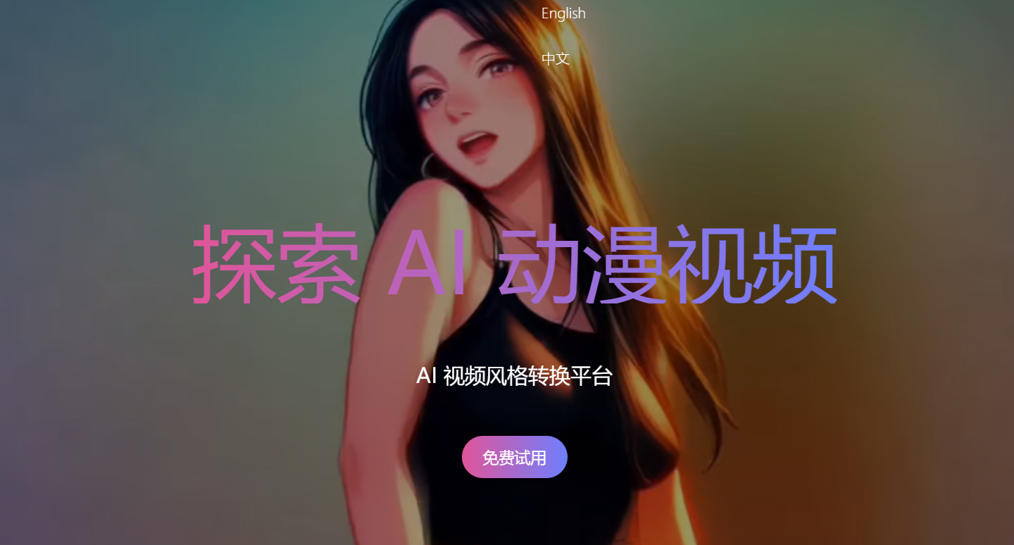AICoevo插图 AICoevo插图
