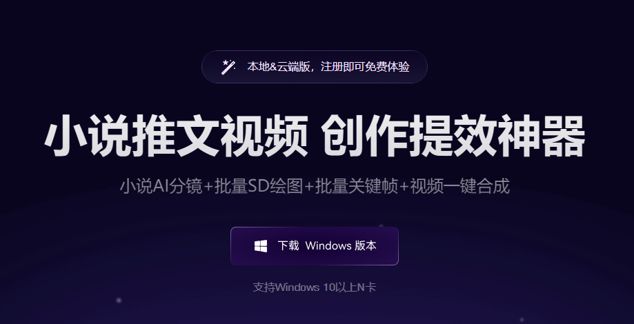 极虎漫剪插图
