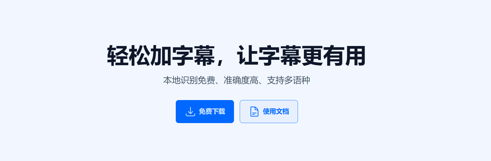 33字幕插图