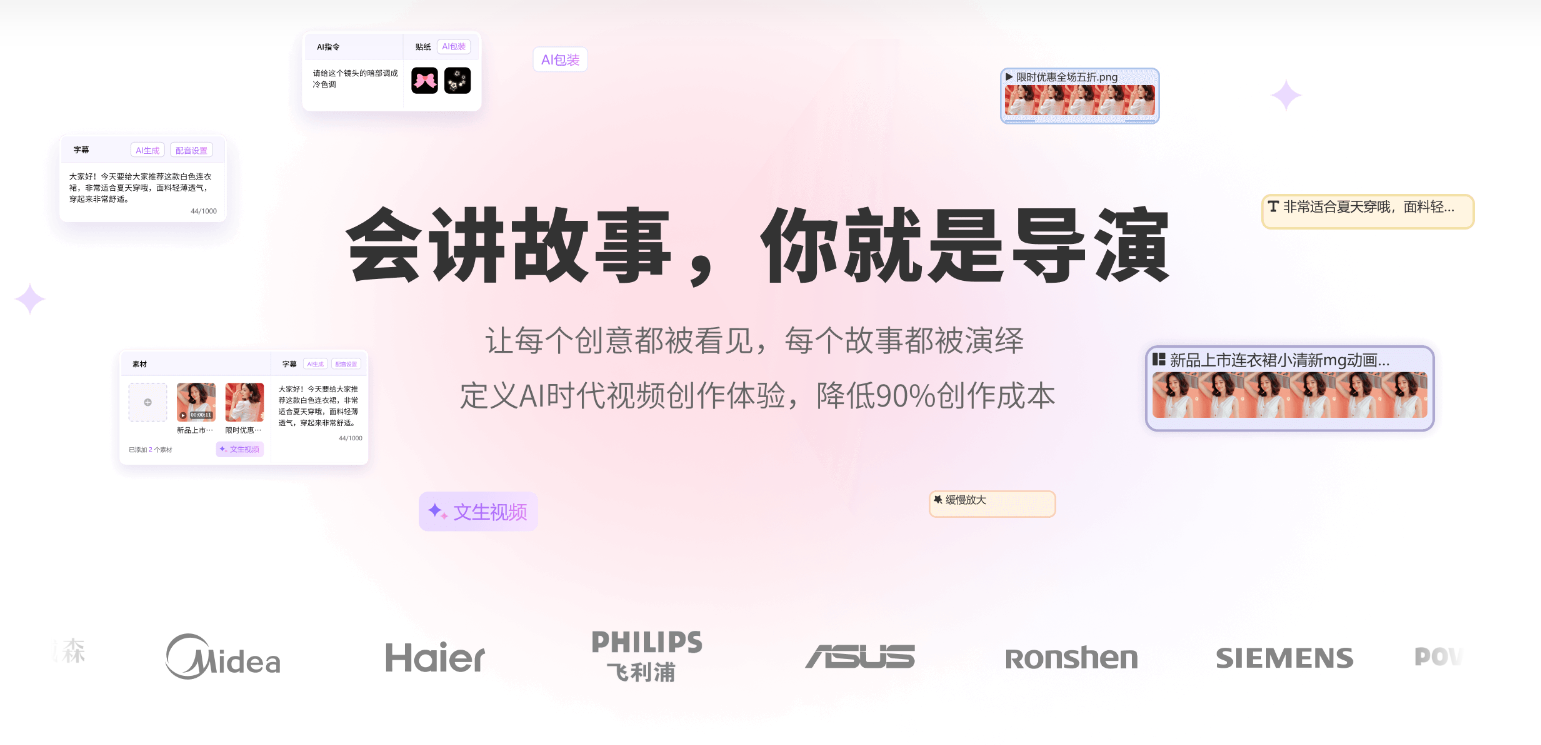 模力视频插图