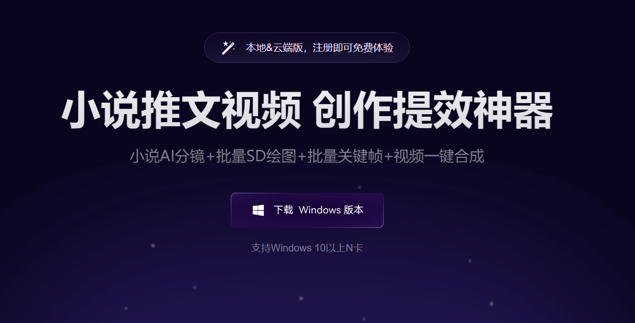 极虎漫剪插图