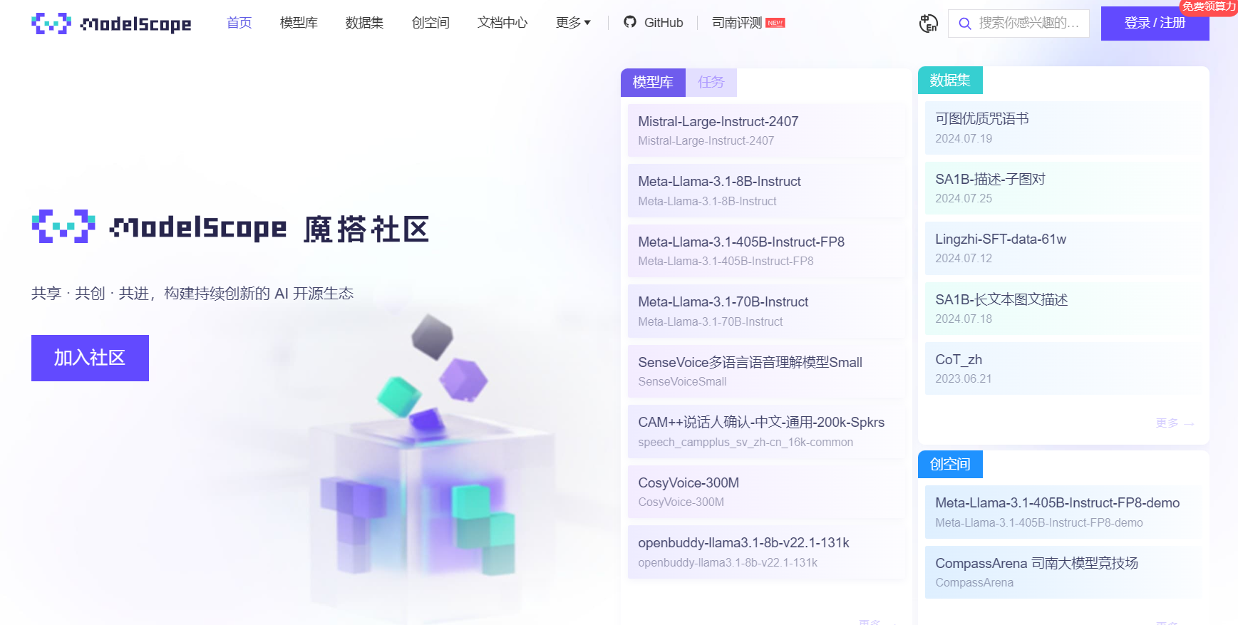 FunClip插图 FunClip插图