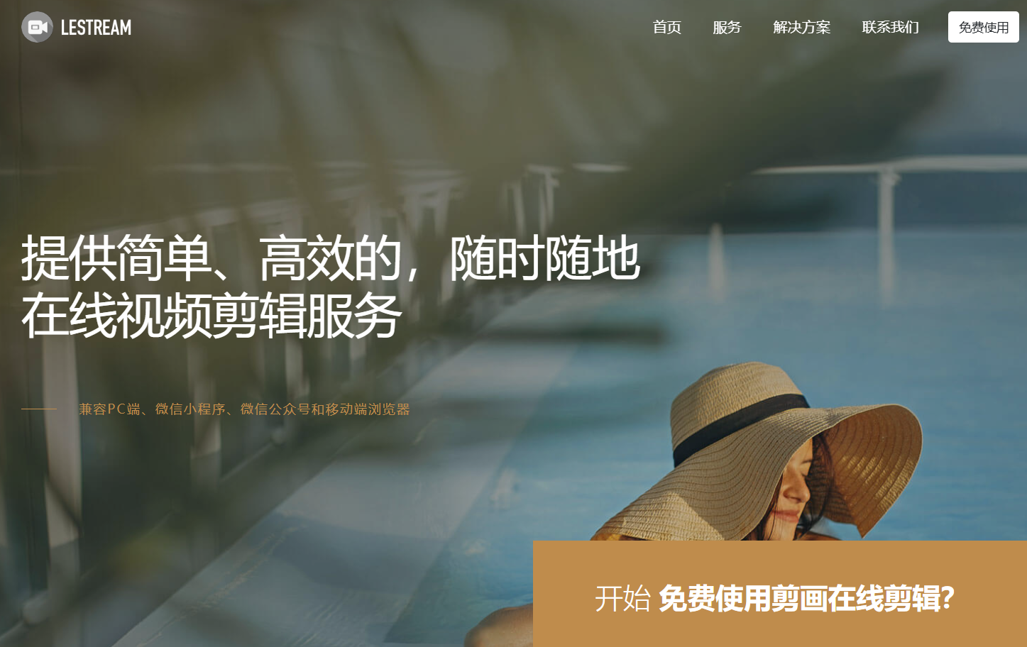 剪画助手插图