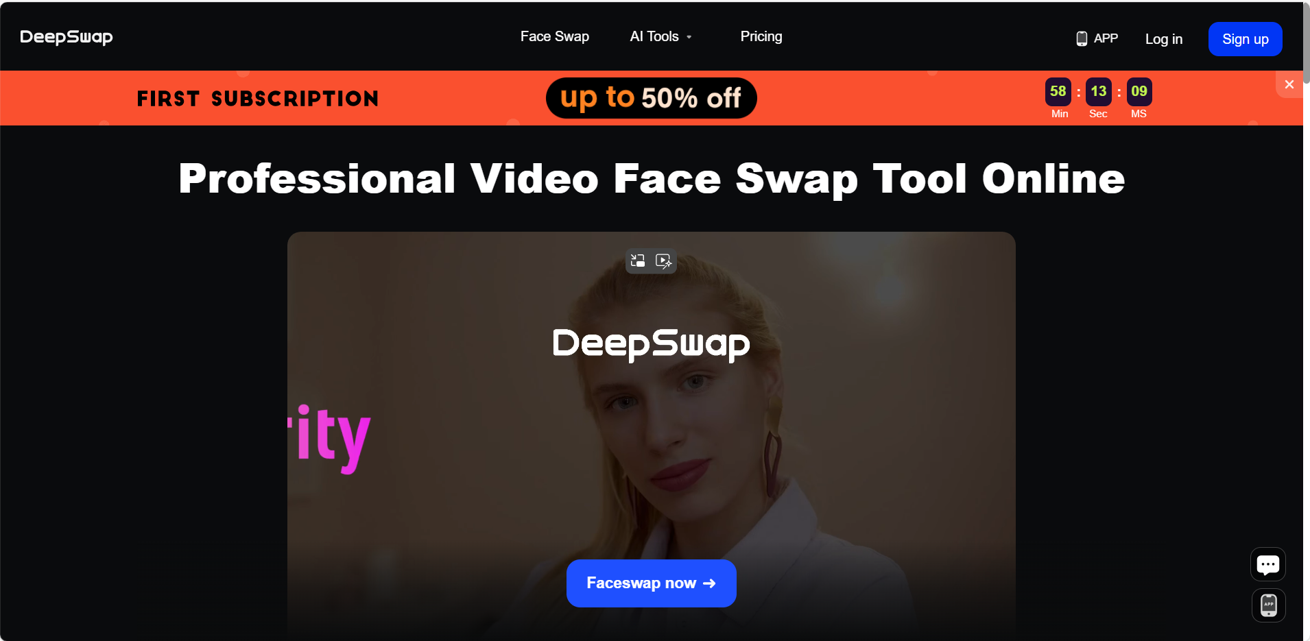 Deepswap插图