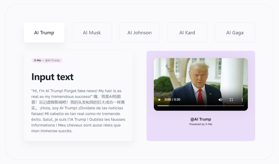 X-Me插图