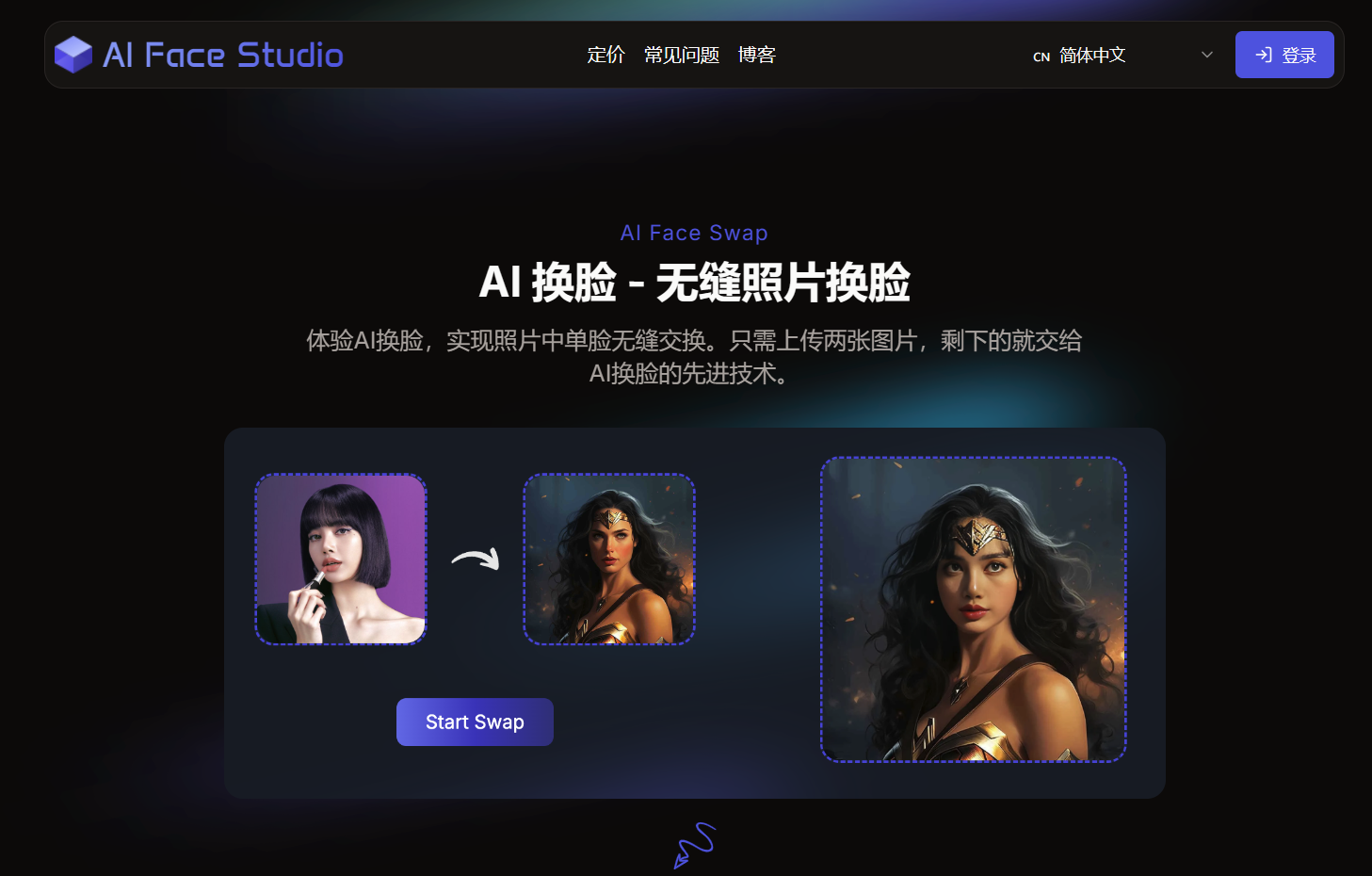AI Face Studio插图