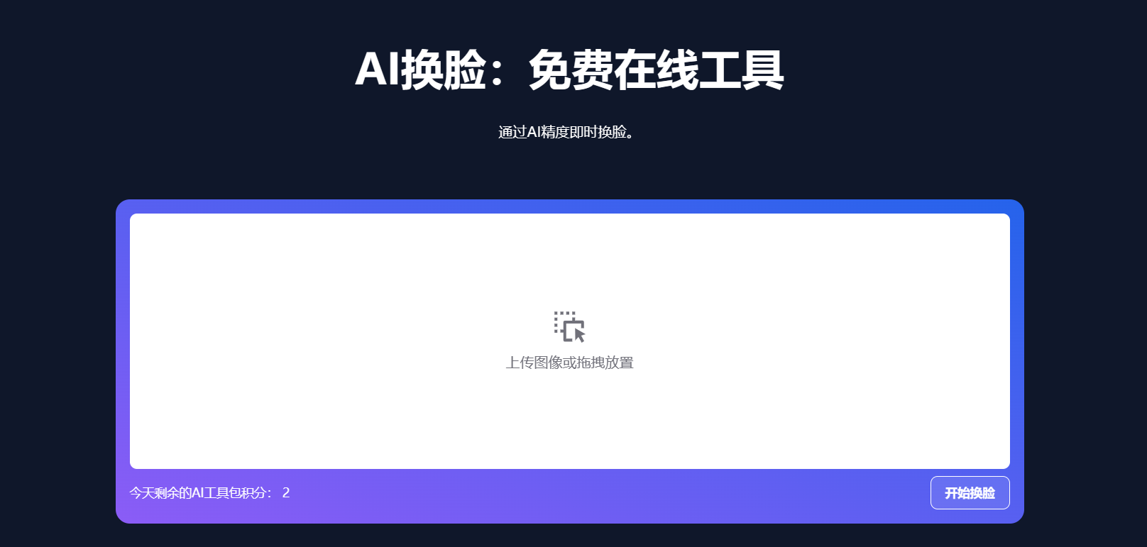 MUSE AI插图