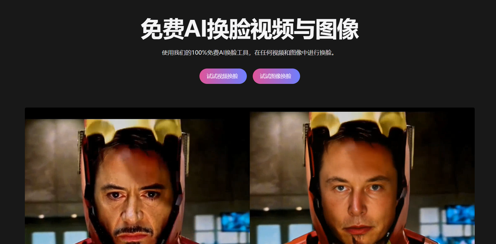GoEnhance插图
