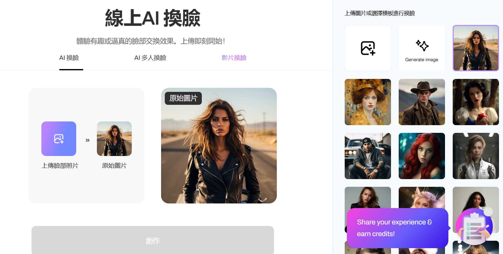 Pica AI插图