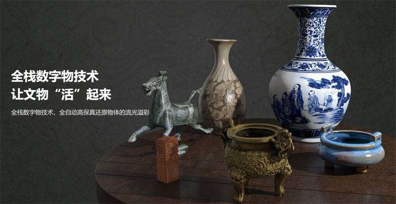 相芯科技插图