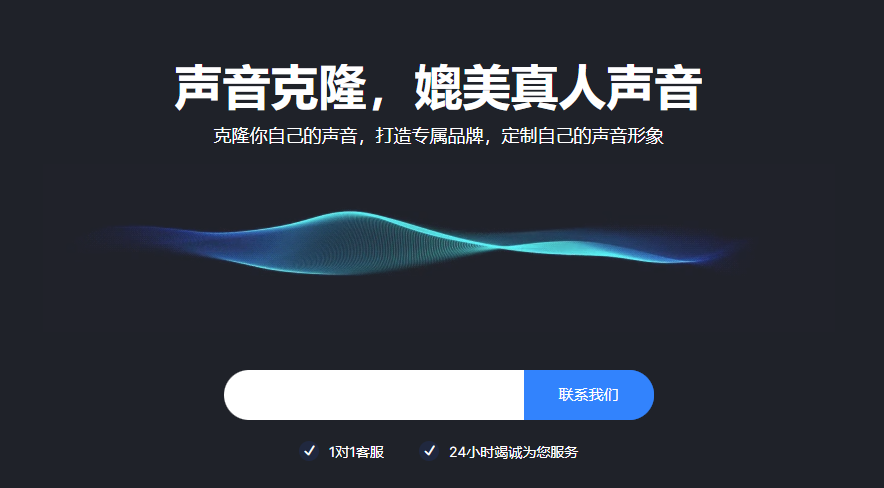 怪兽AI数字人插图