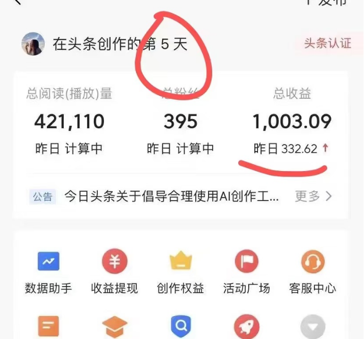 韵动AI插图1